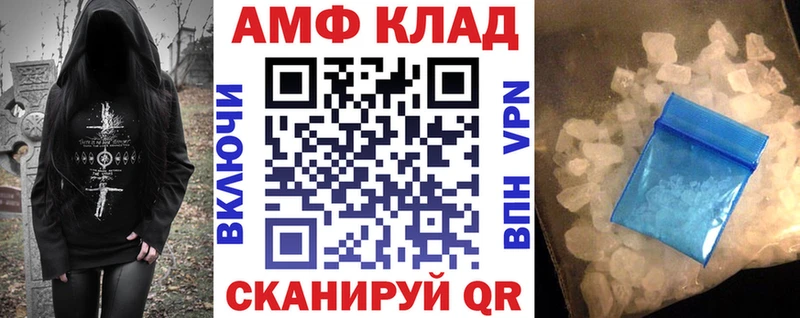 Amphetamine 97%  Купить  Киселёвск 
