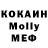 Метадон methadone borshey