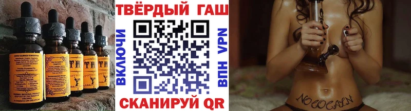 Canna-Cookies конопля  Купить  Киселёвск 
