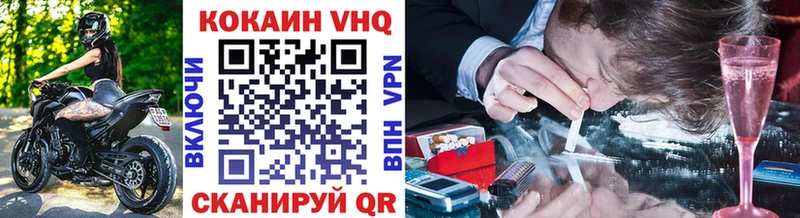 COCAIN FishScale  Купить  Киселёвск 