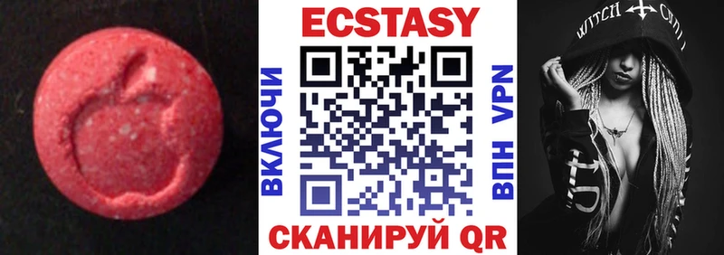 Купить  Киселёвск  Ecstasy бентли 