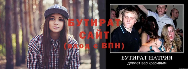 эйфоретик Елабуга