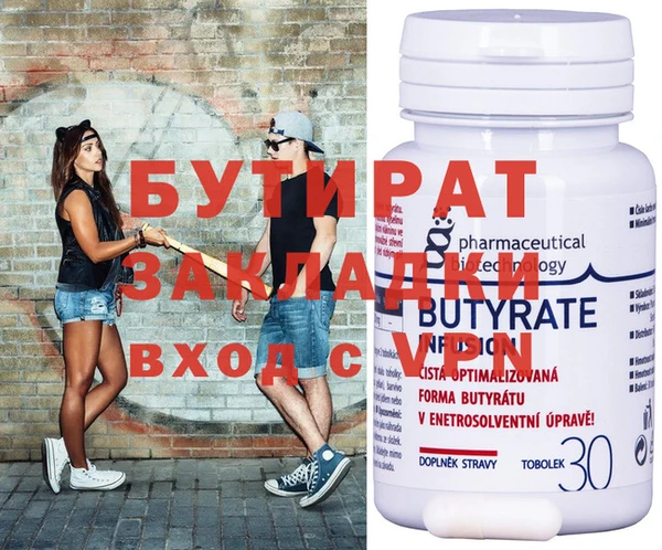дистиллят марихуана Дмитриев