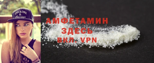 прущая мука Елизово