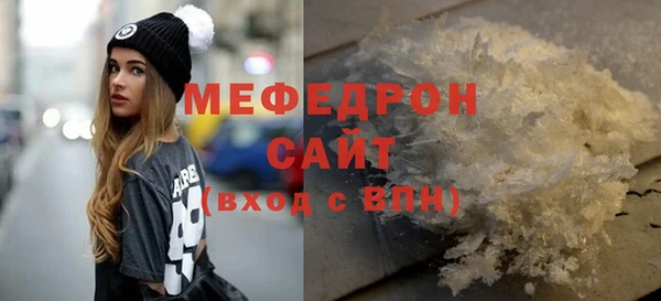 соль курить ск Ельня