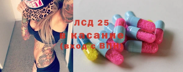 соль курить ск Ельня
