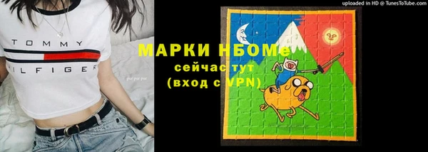 дистиллят марихуана Дмитриев
