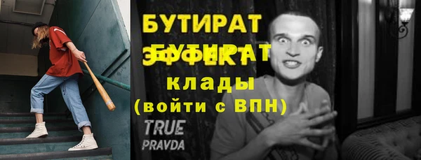 прущая мука Елизово