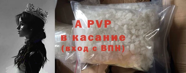 эйфоретик Елабуга