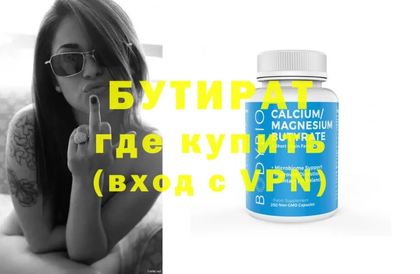 эйфоретик Елабуга