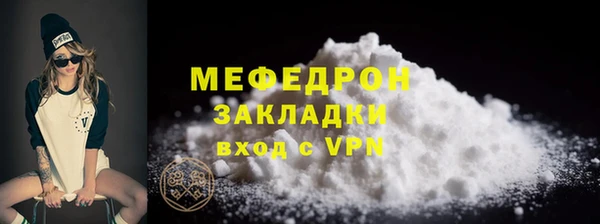 соль курить ск Ельня