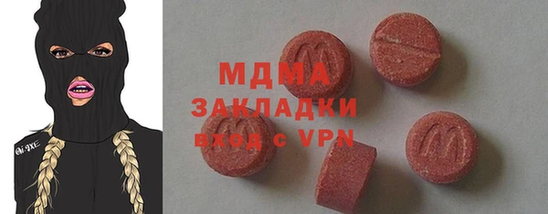 эйфоретик Елабуга