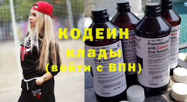 соль курить ск Ельня