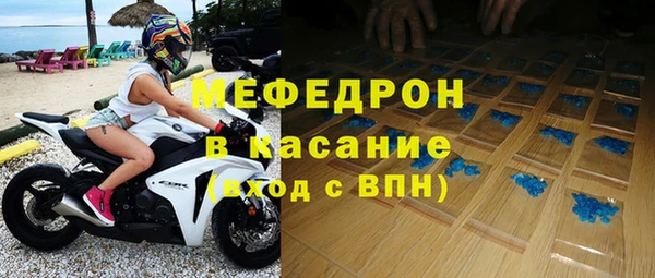 эйфоретик Елабуга