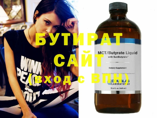прущая мука Елизово