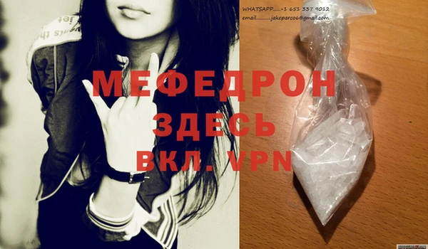 кокаин колумбия Гусь-Хрустальный
