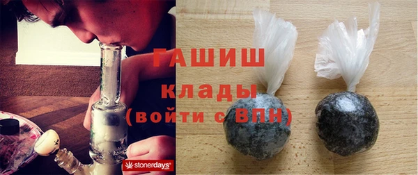 соль курить ск Ельня