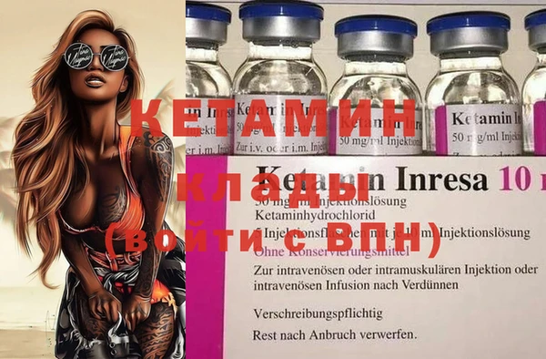прущая мука Елизово