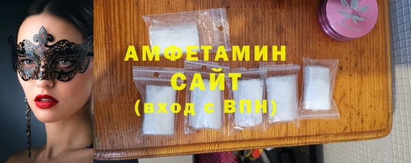 соль курить ск Ельня