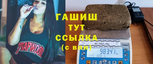 соль курить ск Ельня
