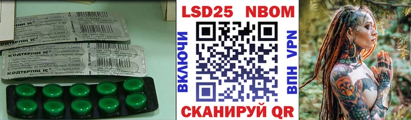 Лсд 25 экстази ecstasy  Купить закладки  Киселёвск 