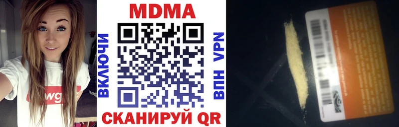 Купить  Киселёвск  МДМА VHQ 