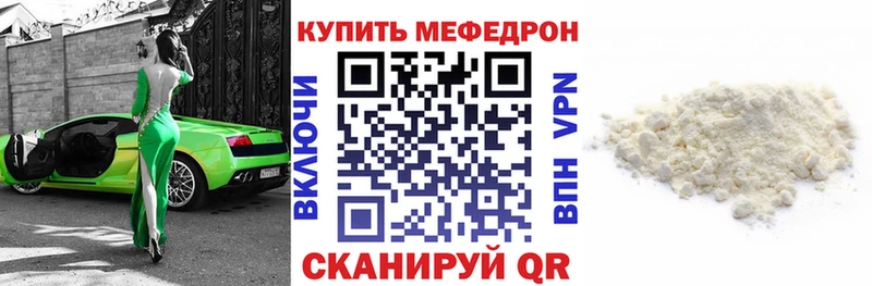 Меф 4 MMC  Купить закладки  Киселёвск 