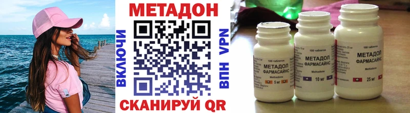 Купить Киселёвск МЕТАДОН белоснежный