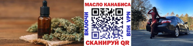 ТГК Wax  Купить закладки  Киселёвск 